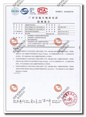 ���㲩��(�й�)�ٷ���վ