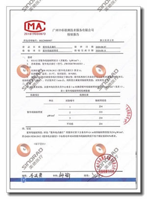 ���㲩��(�й�)�ٷ���վ