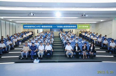 ���㲩��(�й�)�ٷ���վ