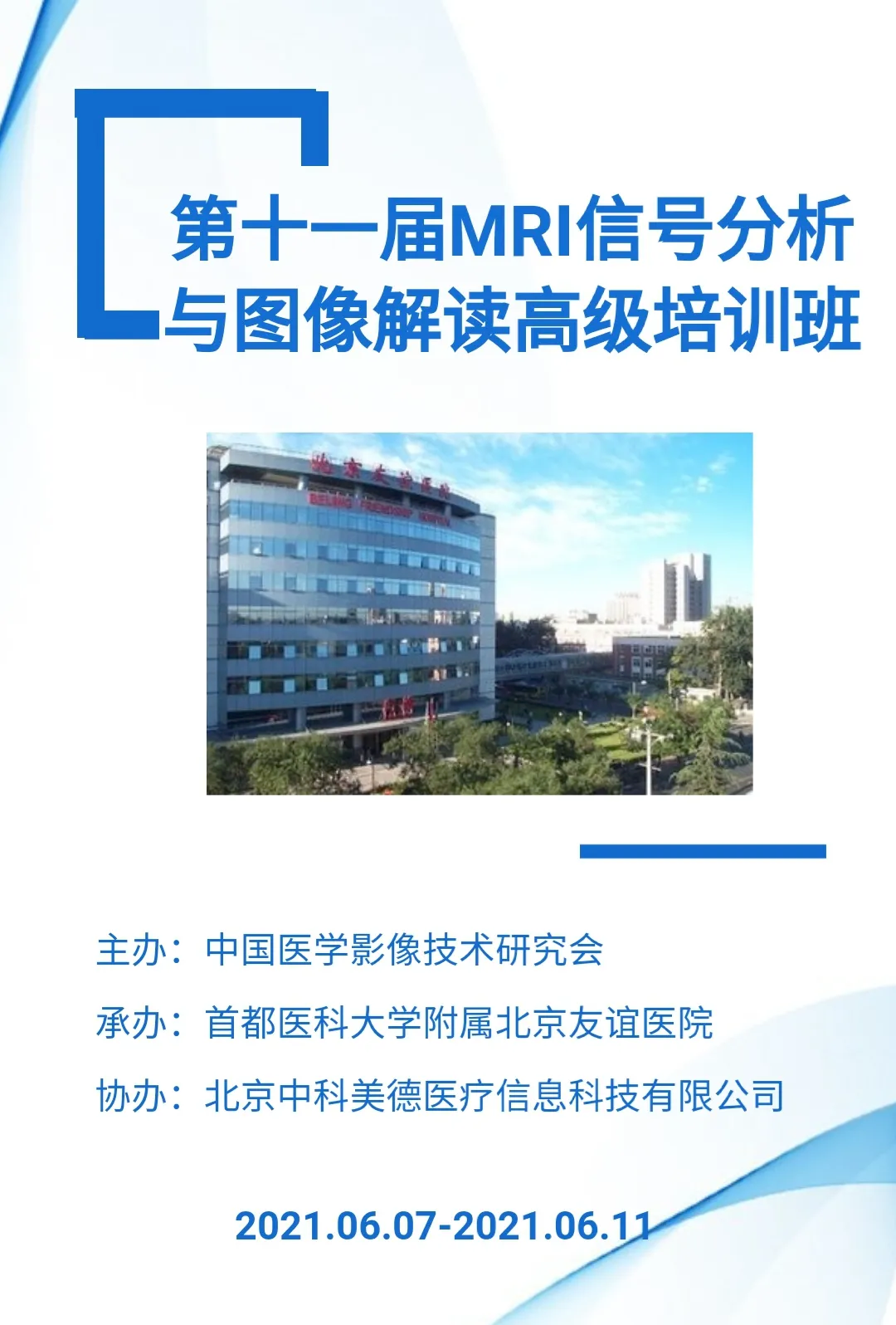 ���㲩��(�й�)�ٷ���վ