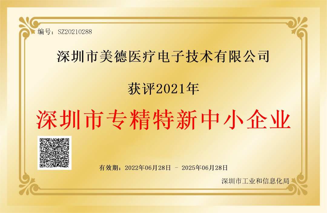 1672890330372224.png ΢ÐÅͼƬ_20230105110521.png