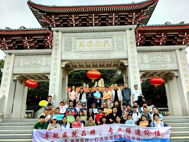 ���㲩��(�й�)�ٷ���վ