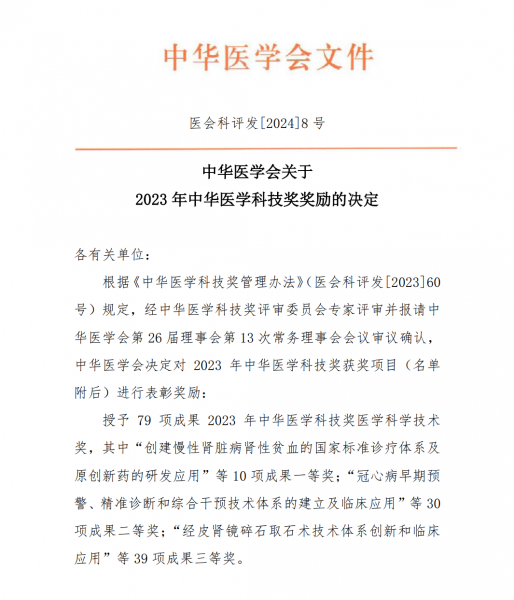 ���㲩��(�й�)�ٷ���վ