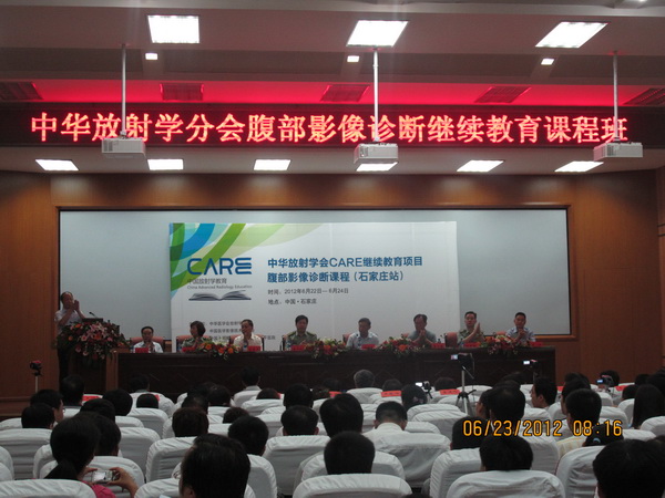 ���㲩��(�й�)�ٷ���վ