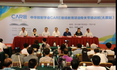 ���㲩��(�й�)�ٷ���վ