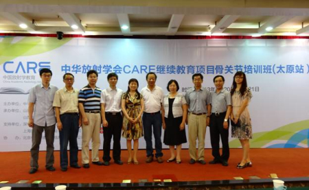 ���㲩��(�й�)�ٷ���վ