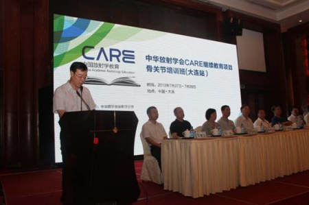 ���㲩��(�й�)�ٷ���վ