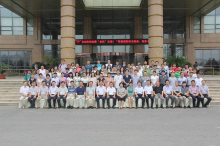 ���㲩��(�й�)�ٷ���վ