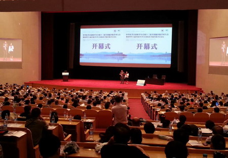 ���㲩��(�й�)�ٷ���վ