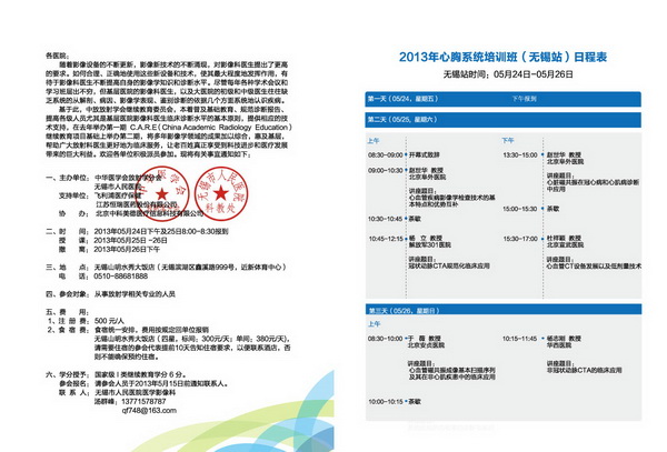 ���㲩��(�й�)�ٷ���վ