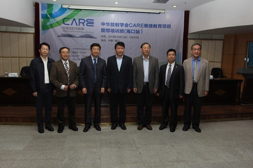 ���㲩��(�й�)�ٷ���վ